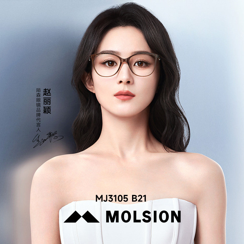 陌森橘猫眼镜框素颜神器赵丽颖女款近视可配度数防蓝光镜片架黑色