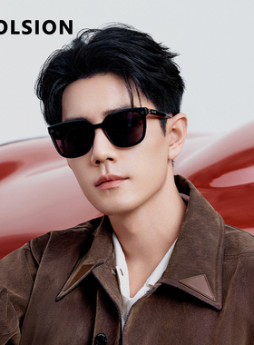 【肖战同款】陌森26年新品偏光墨镜防晒防紫外线方框太阳镜MS3131