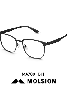 陌森黑色半框眼镜26新近视可配度数男生款超轻钛架斯文商务眉线框