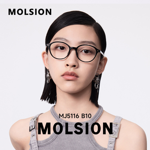 陌森眼镜框女款近视可配高度数防蓝光素颜减龄学院风镜片架MJ5116