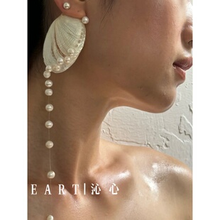 TM｜E14手作小众贝壳设计感珍珠单边耳饰礼服搭配新娘
