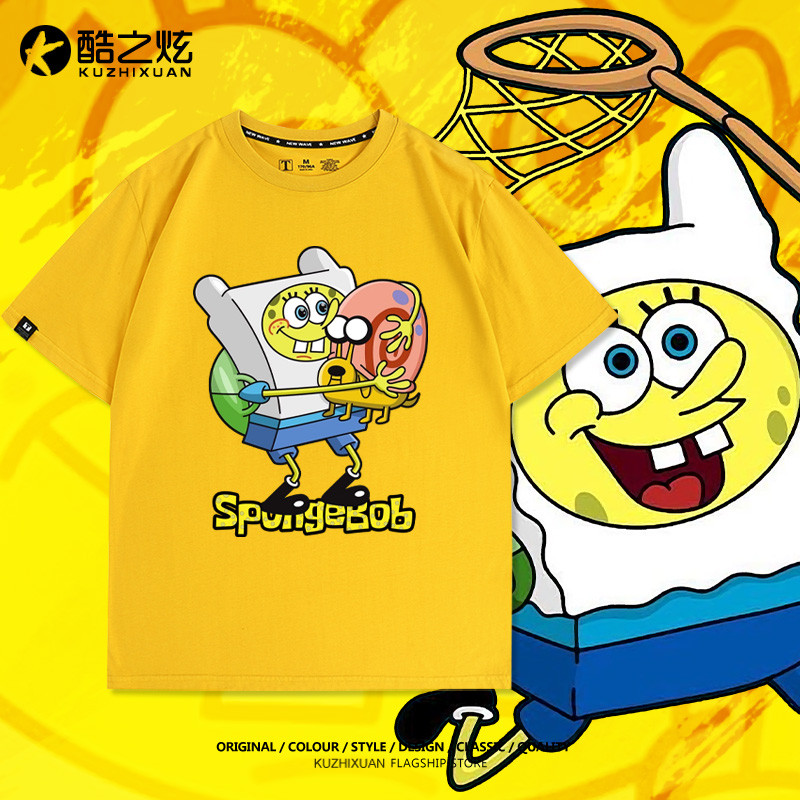 海绵宝宝探险活宝联动漫卡通