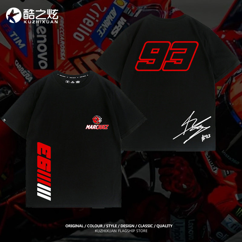 马奎斯93号周边红蚂蚁MOTOGP摩托车男装短袖T恤宽松休闲穿搭定制