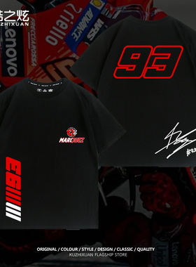 马奎斯93号周边红蚂蚁MOTOGP摩托车男装短袖T恤宽松休闲穿搭定制