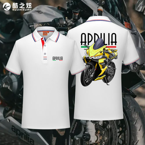 阿普利亚RS660V4仿赛摩托车