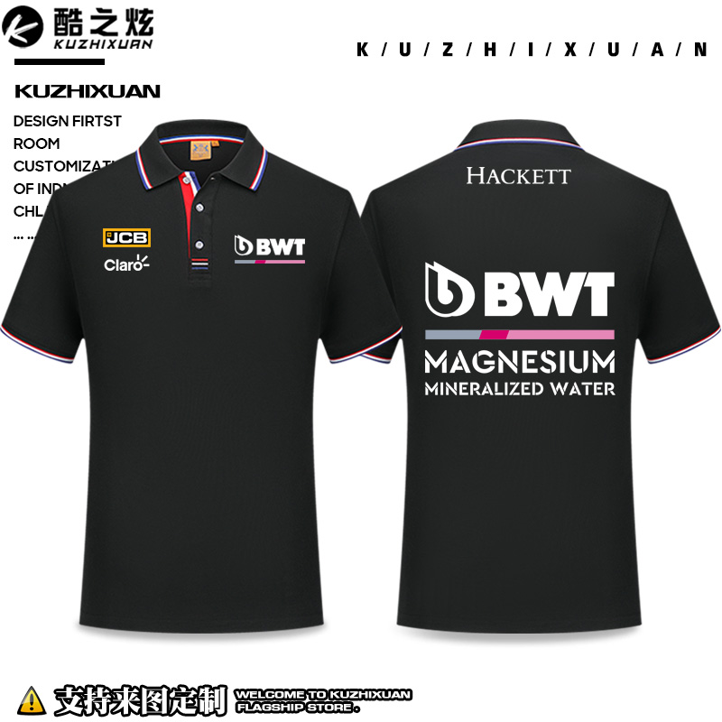 f1赛点车队商务正装短袖