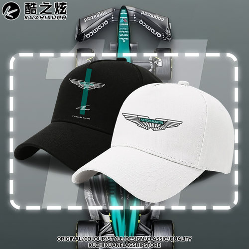 阿斯顿马丁F1车队签名遮阳棒球帽