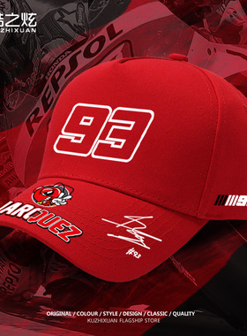 93号马奎斯MOTOGP红蚂蚁棒球帽鸭舌男女大头围休闲防晒遮阳摩托车