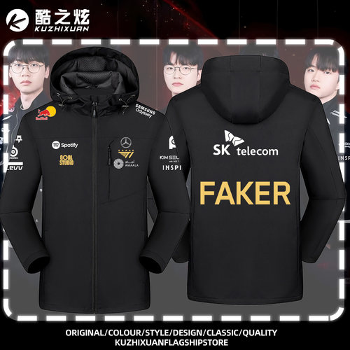 T1/Faker同款S16应援冲锋衣