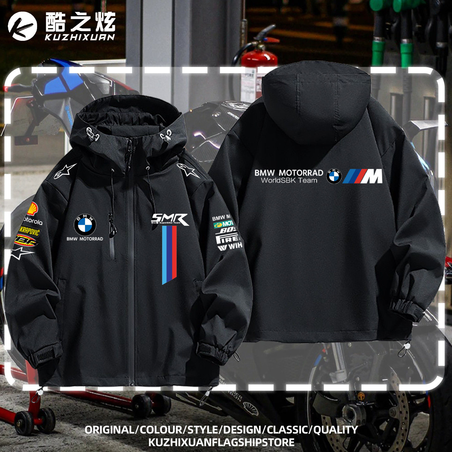 2026新款宝马BMW摩托车骑行服冲锋衣厂队机车骑士赛车服夹克外套