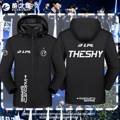 TheShy同款周边LPL26加绒冲锋衣