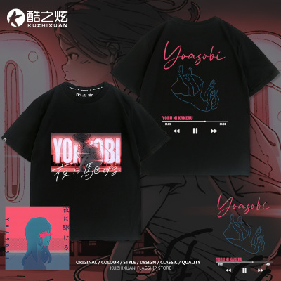 yoasobi乐队插画演唱会联名短袖