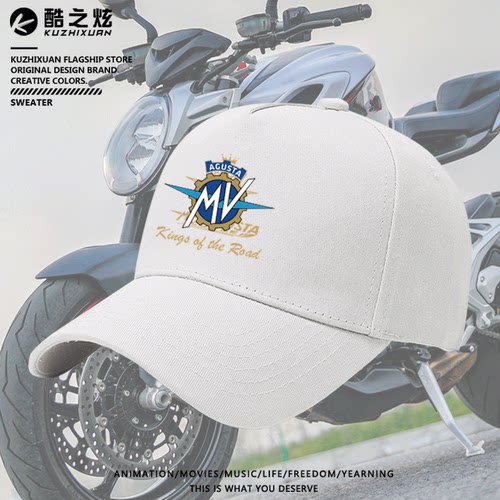 MVAgusta奥古斯塔机车摩托