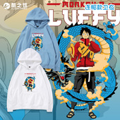 草帽团海贼路飞四皇凯多动漫情侣连帽卫衣服创意印花秋冬加绒男装