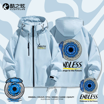 定制ENDLESS刹车锻造卡钳冲锋衣