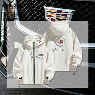 凯迪&拉克车友会标志印花车迷必备防风冲锋衣服宽松休闲男士 外套