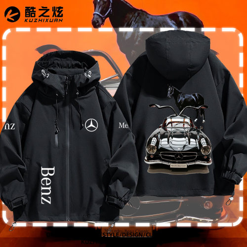2026款奔驰300SL140周年夹克