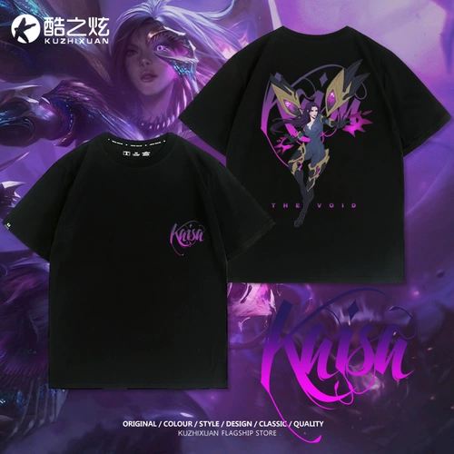 Каша void Hero LOL Альянс игра Периферийное соединение kda kda xia pure cotton -shot -ssleeved t -мала