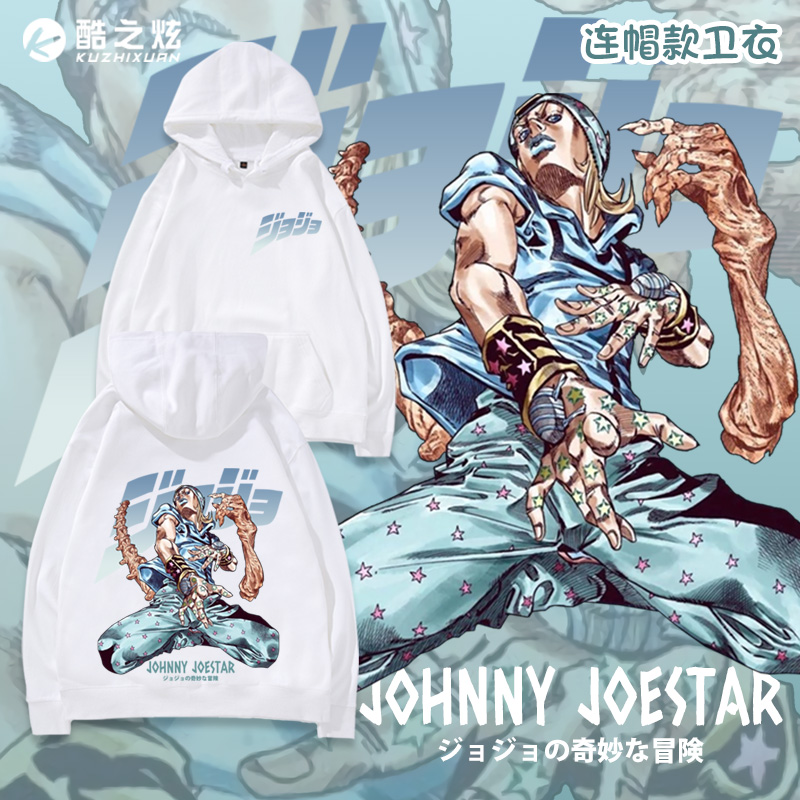 JOJO的奇妙冒险乔尼乔斯达动漫