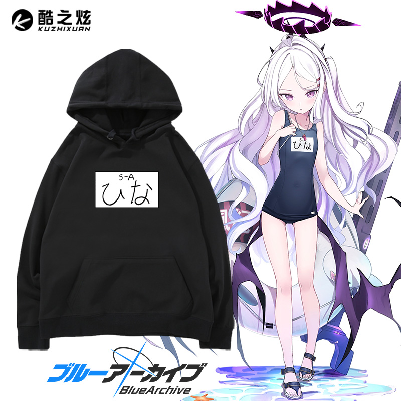 碧蓝档案动漫周边空崎日奈同