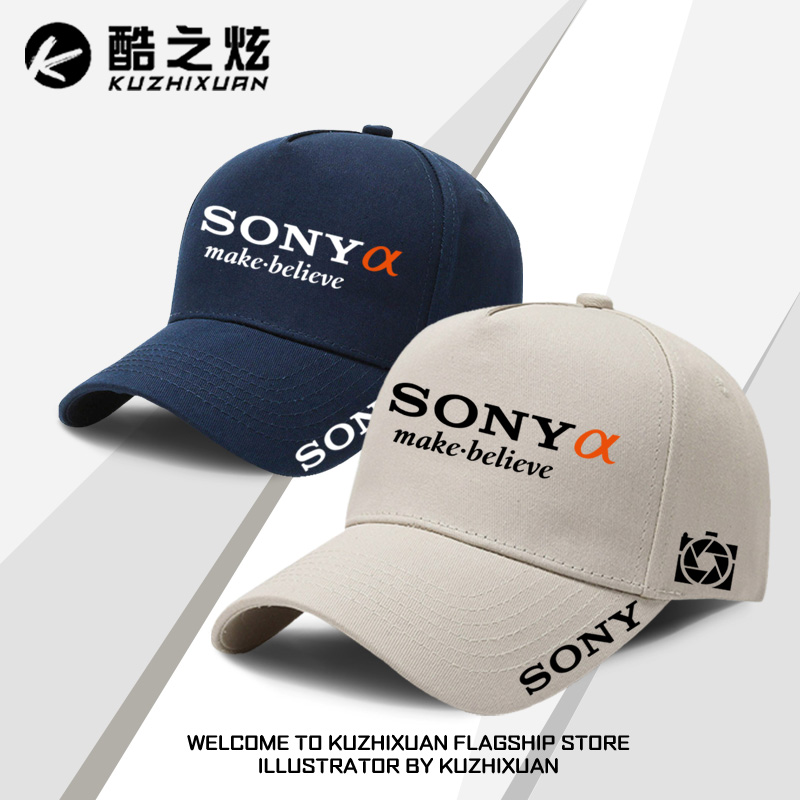 索尼照相机爱好者联名户