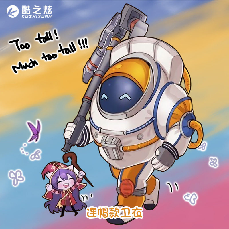 英雄lol联盟游戏周边秋冬学生连帽卫衣璐璐深海泰坦宽松加绒男装