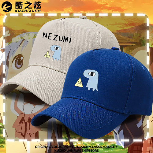 nichijou同款户外棒球帽男女