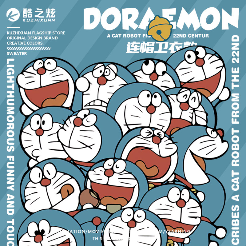 机器猫小红书衣服酷之炫