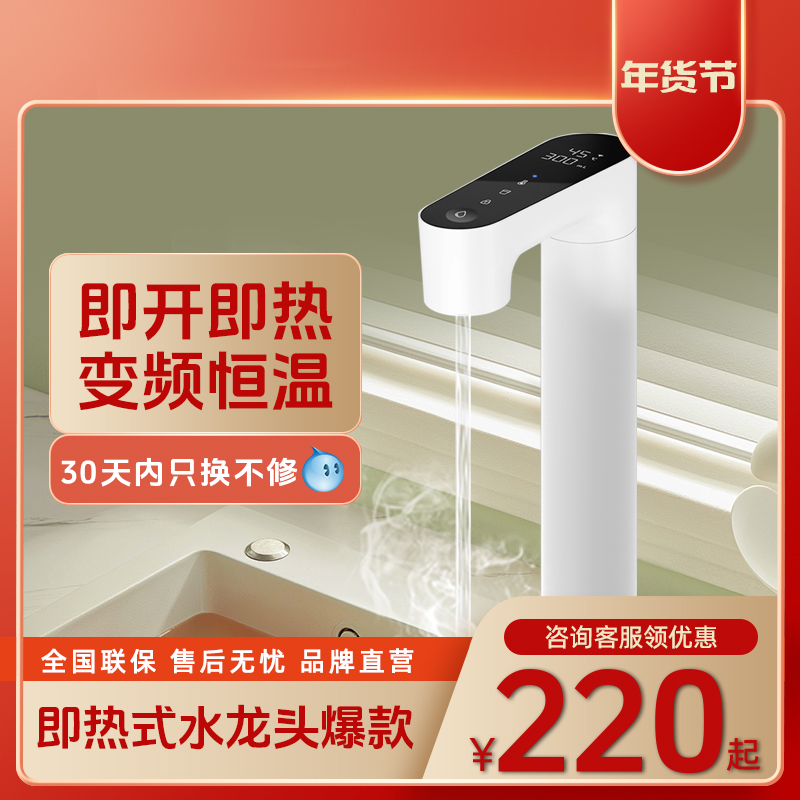小米Q600净水机的同款龙头 全新通用适配
