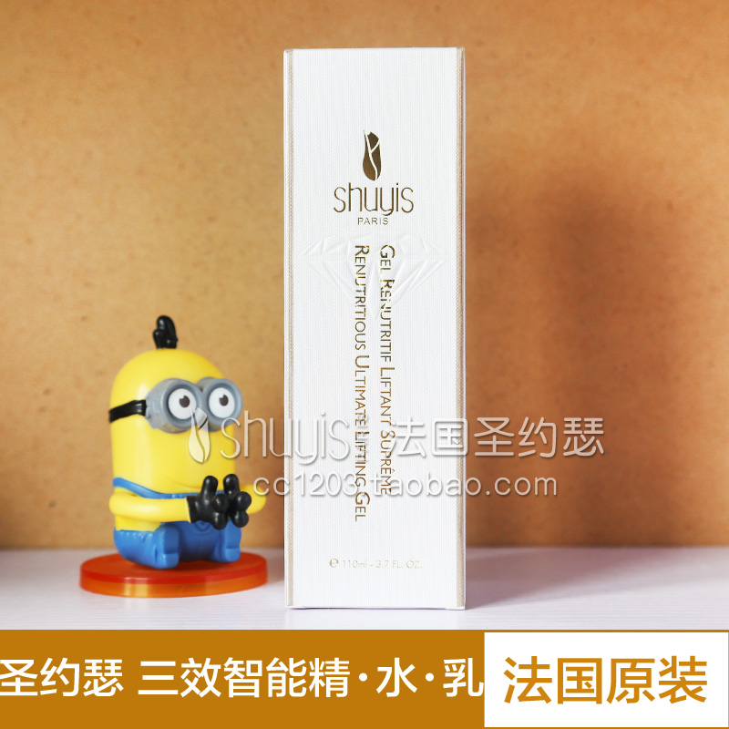 Shuyis/圣约瑟法国保湿干性肌肤