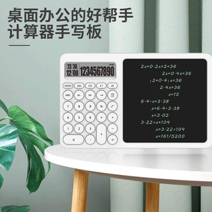 多功能计算器液晶手写板台历桌面闹钟温度湿度办公礼品日历写字板