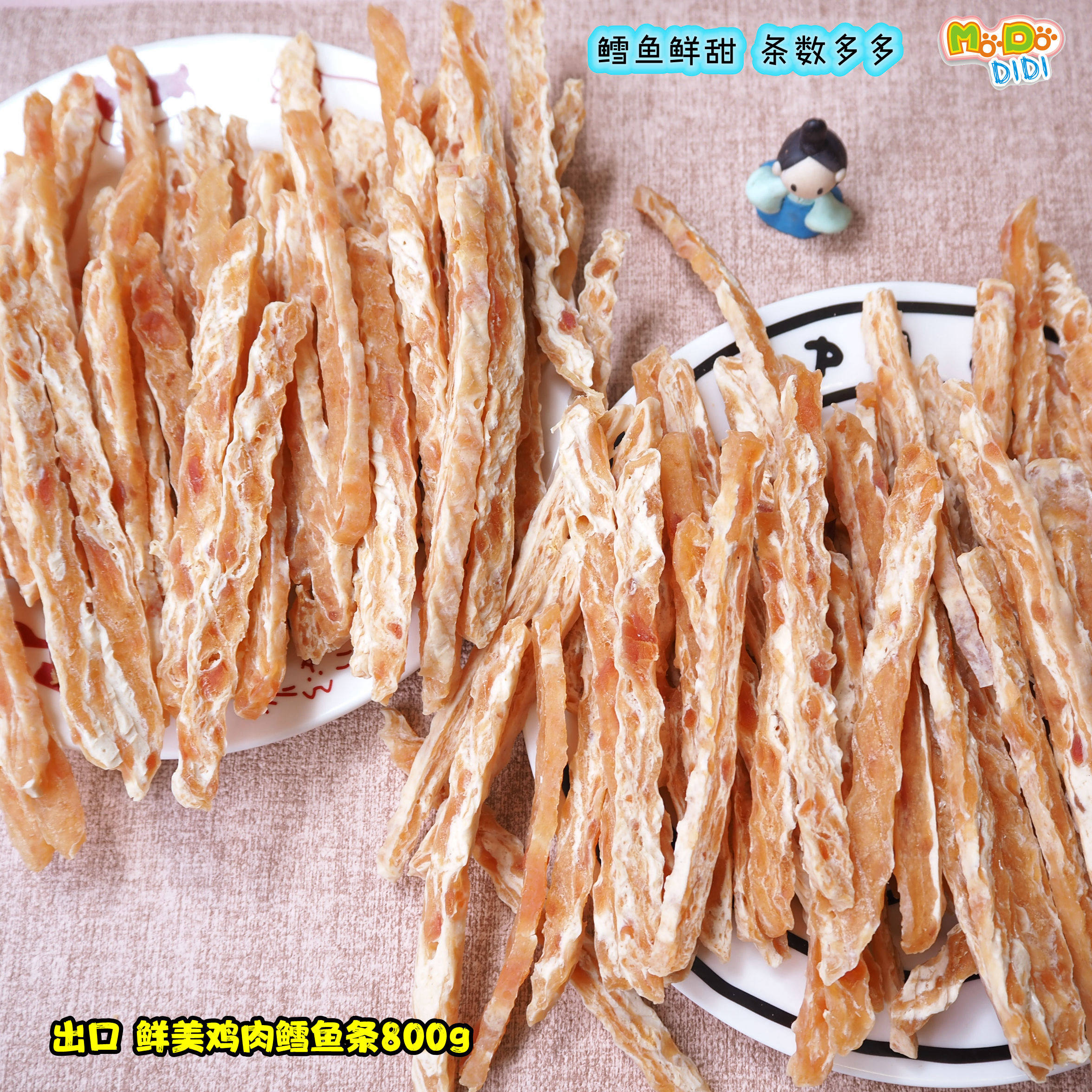 鲜甜口感有层次! 出香港鲜美鸡肉鳕鱼条350g800g多犬挑嘴都喜欢