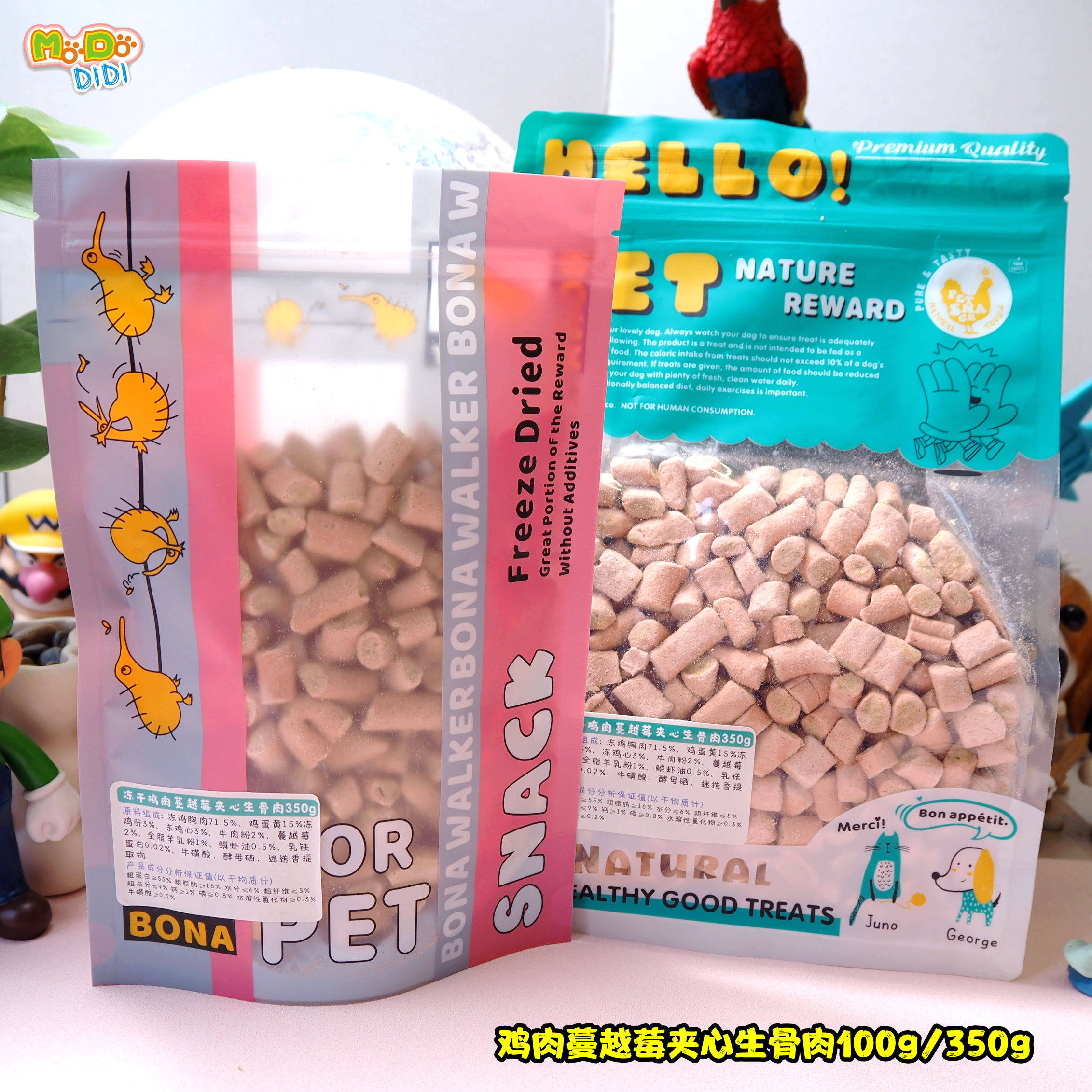 超级有益泌尿道! 冻干鸡肉蔓越莓夹心生骨肉100g350g蛋黄美毛