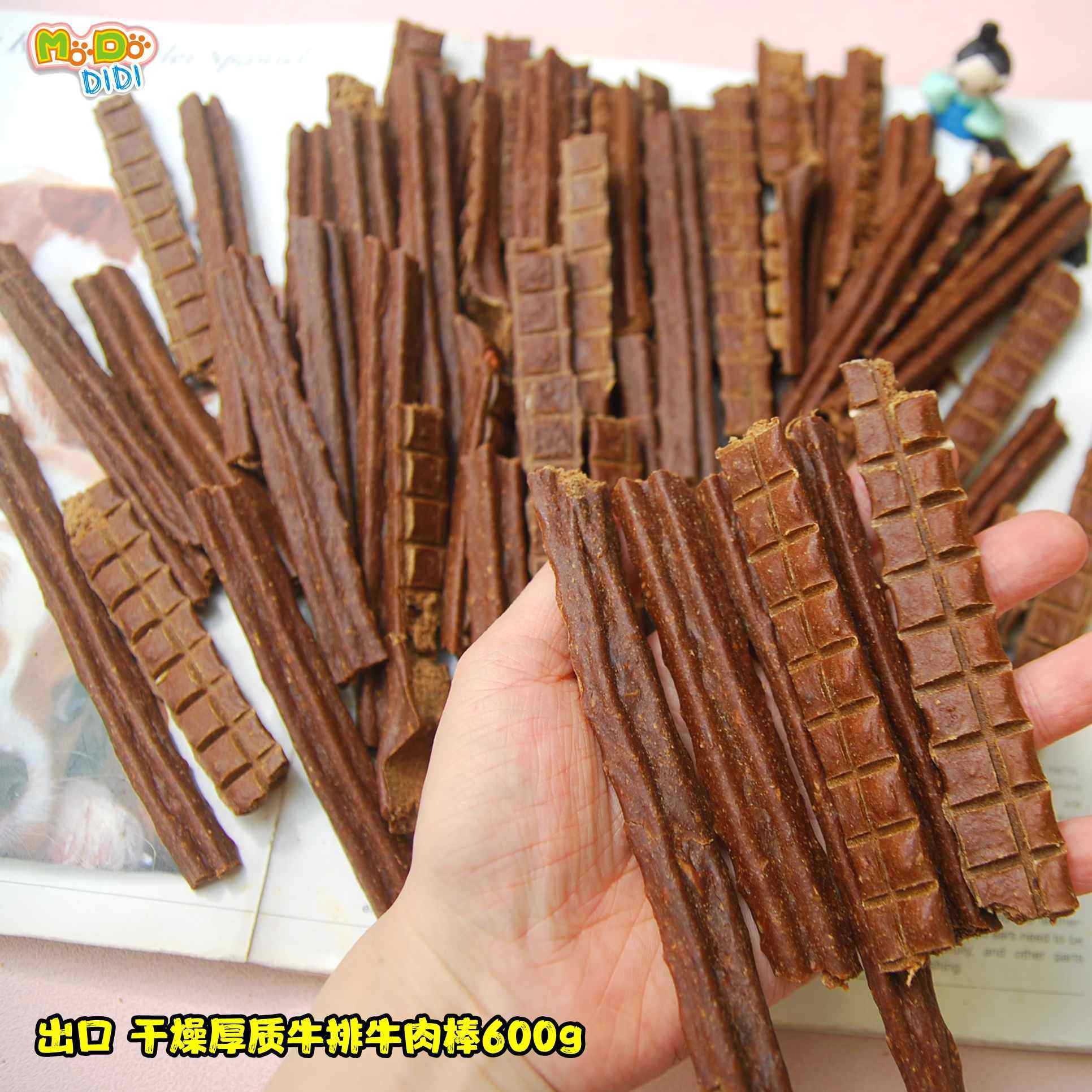 出口干燥厚质牛排牛肉棒600g肉感满满奖励一级出口正品的5折!,宠物/宠物食品及用品,狗风干零食/肉干/肉条,淘宝优惠券,粉丝福利购,淘宝优惠卷