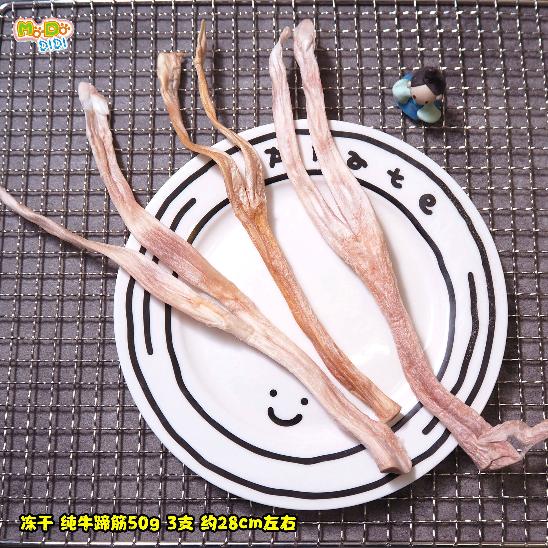 关节健康支持 冻干纯牛蹄筋28cm50g烘烤牛软骨200g中大型犬