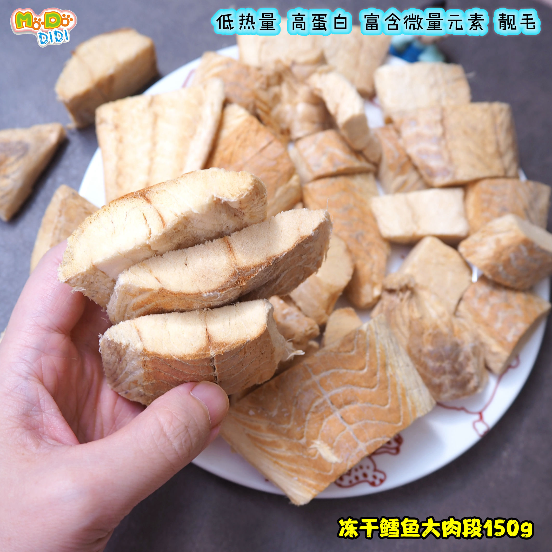 爱吃鱼的狗狗来冻干鳕鱼超大段
