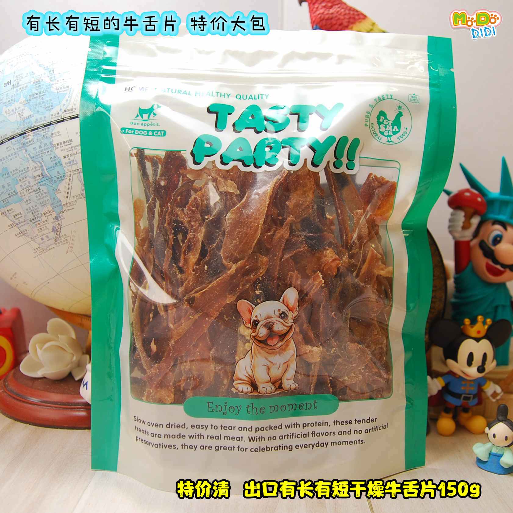 高档食材干燥牛舌片高蛋白低热量