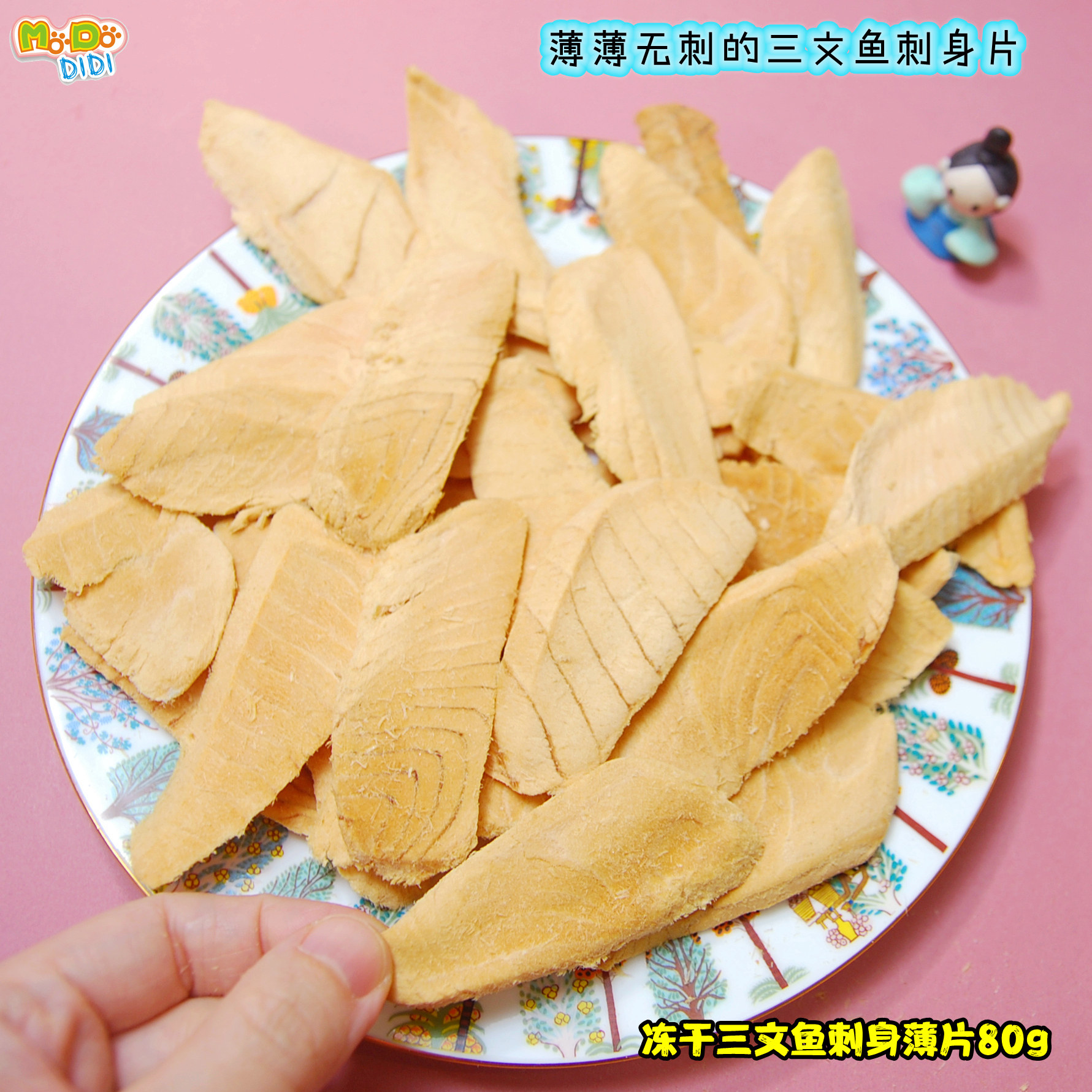 三文鱼刺身薄片猫可美毛低热量