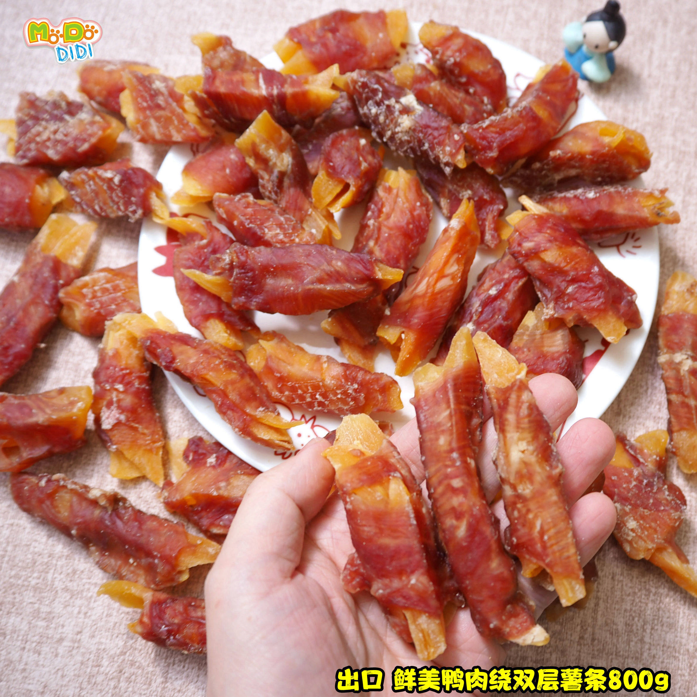 吃下更多的膳食纤维 出口鲜美鸭肉绕双层薯条350g800g果腹好消化