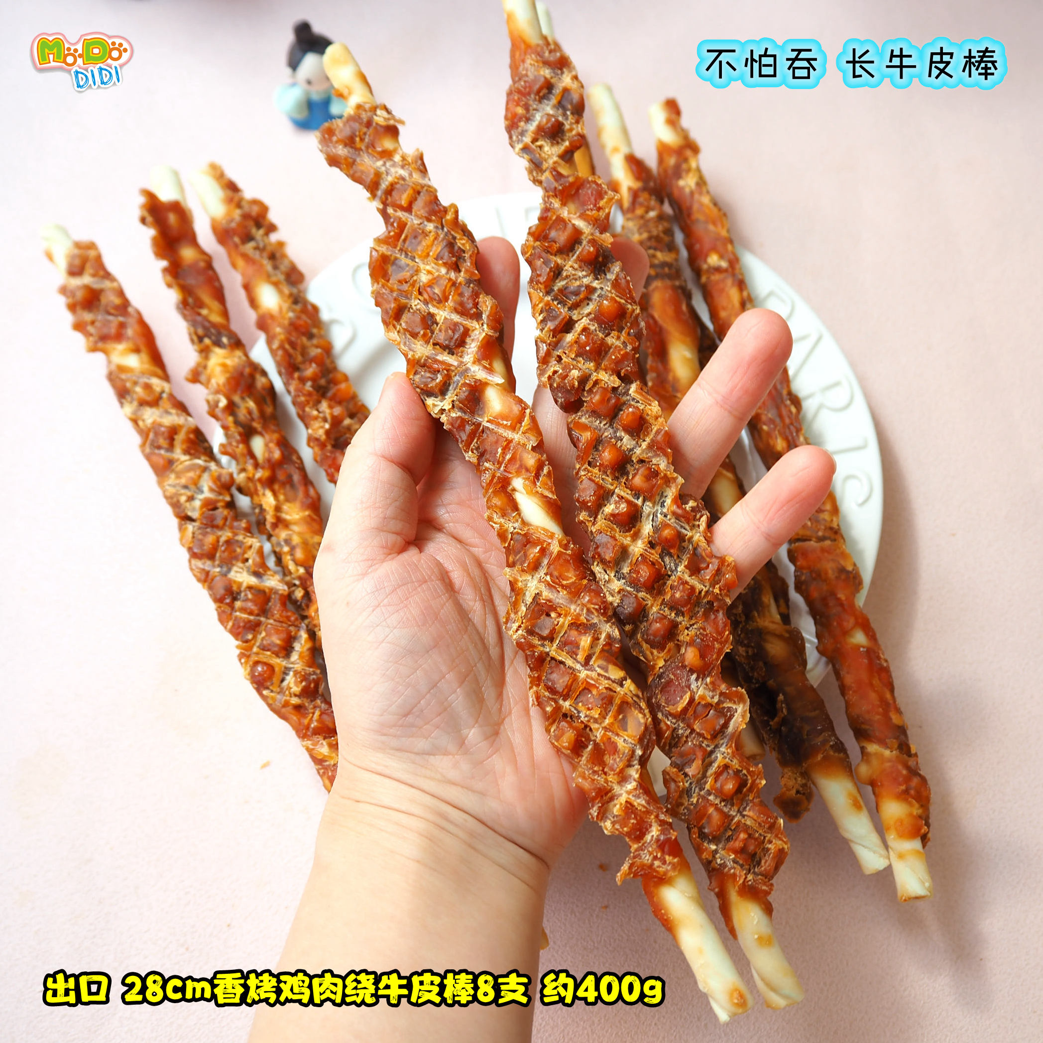 再快也不怕吞鲜美鸡肉绕牛皮棒