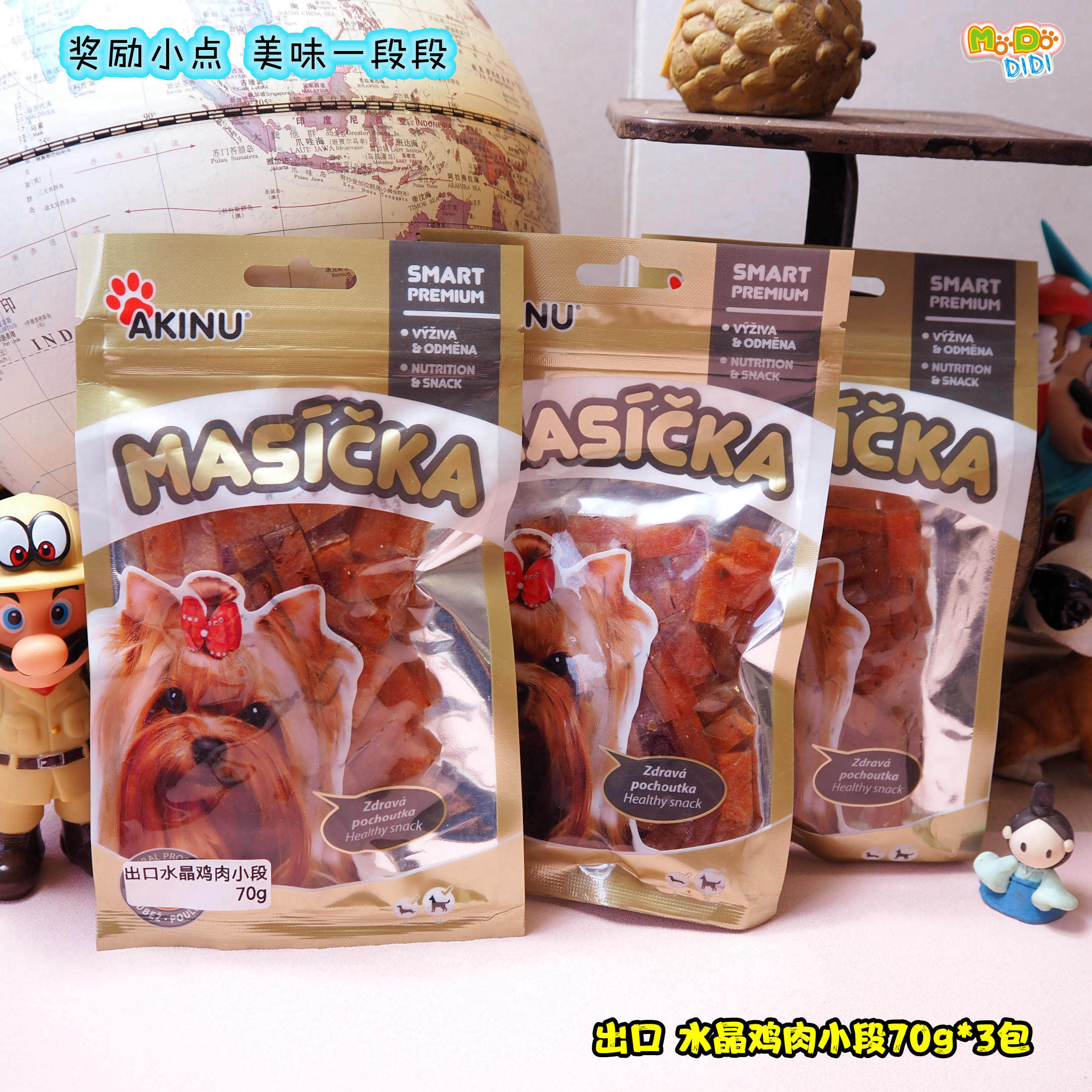 才4元一包! 出口水晶鸡肉小段75g*3包奖励小点老年犬和挑嘴爱吃,宠物/宠物食品及用品,狗风干零食/肉干/肉条,淘宝优惠券,粉丝福利购,淘宝优惠卷