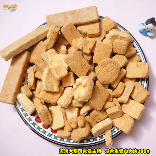 量大流浪猫推荐冻干酸奶鸡肉块