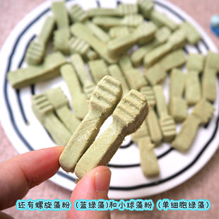 2周改善口臭软化浅层牙垢 冻干小牙刷(丝兰巨藻)50g200g猫咪口腔