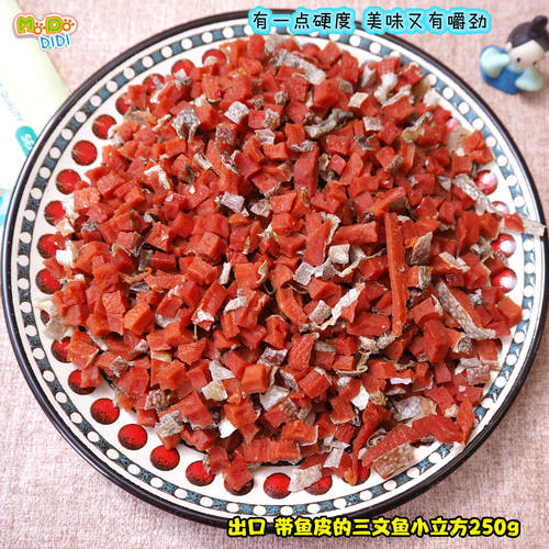 鲜美带鱼皮的三文鱼小立方挑嘴犬