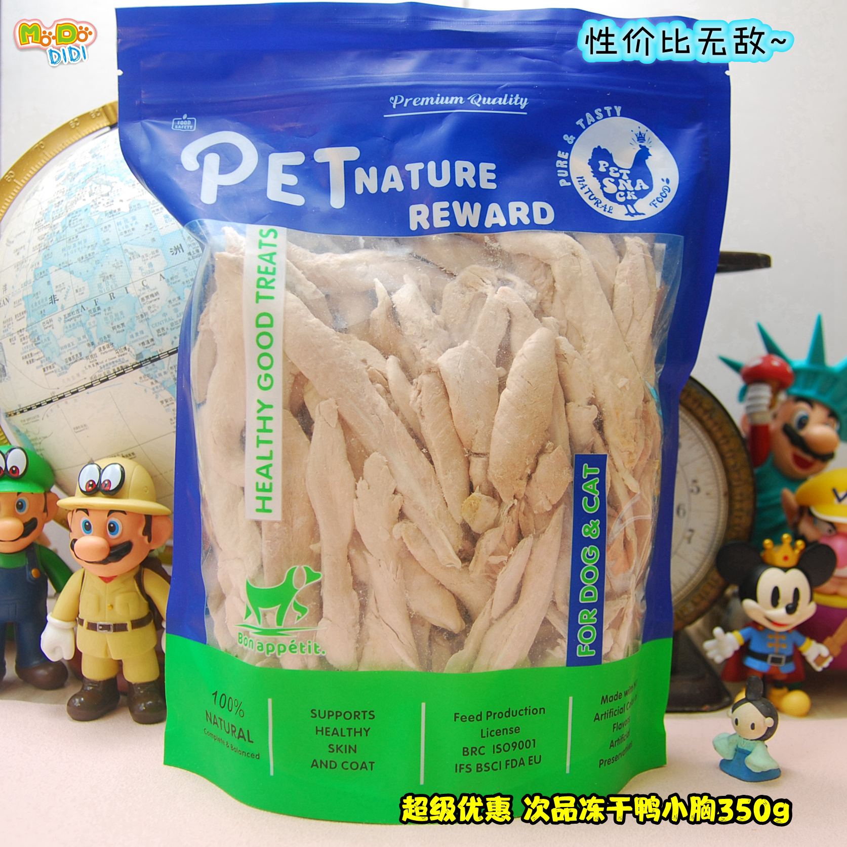 万不能错过冻干次品鸭小胸犬猫