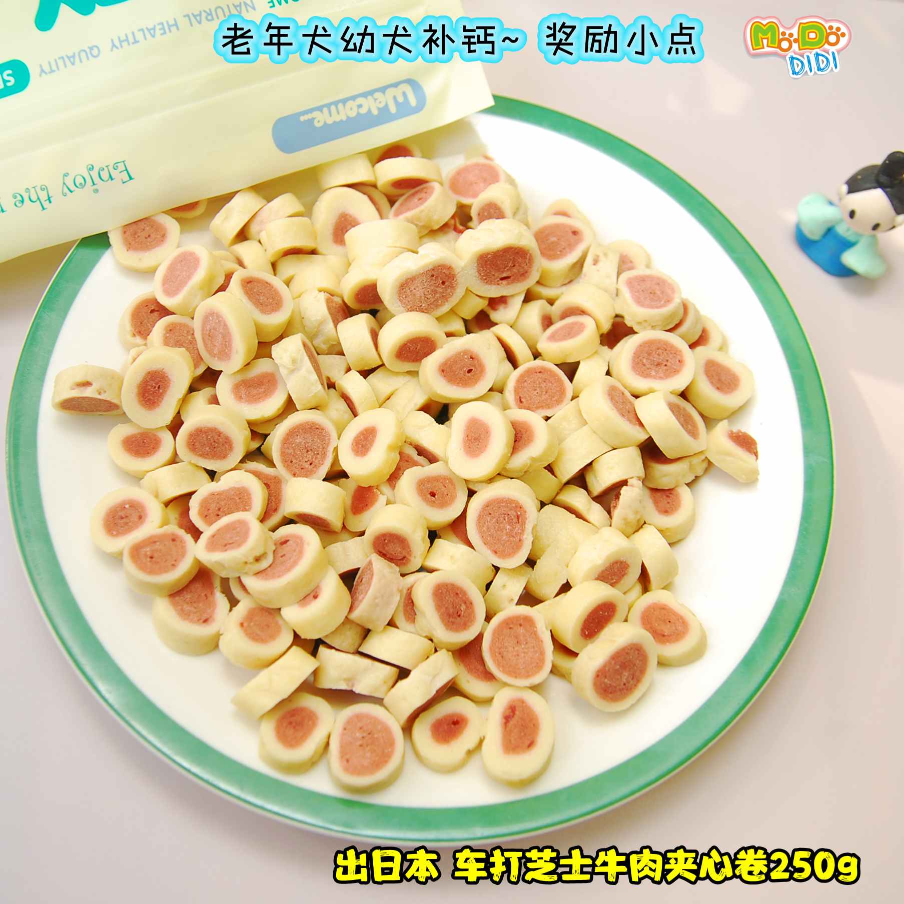 出日本车打芝士牛肉夹心卷