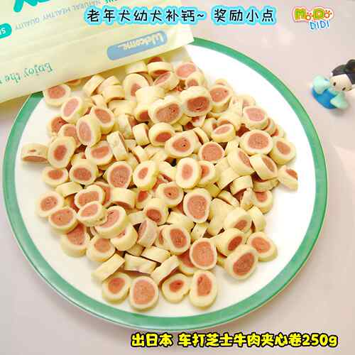 出日本车打芝士牛肉夹心卷