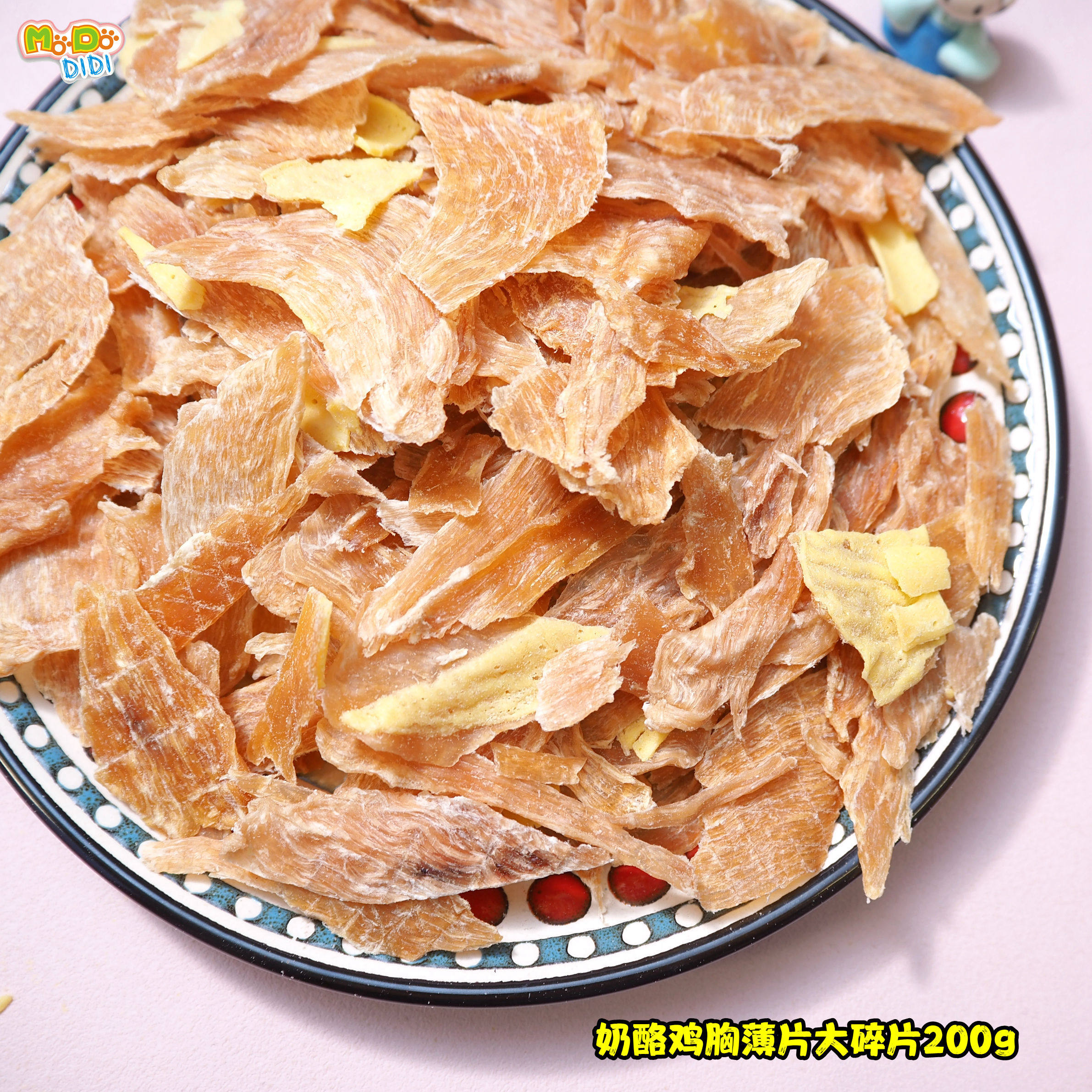 纯奶酪鸡胸薄片大碎片和奶酪鸡胸小碎200g超级赞的碎碎老年犬挑嘴,宠物/宠物食品及用品,狗风干零食/肉干/肉条,淘宝优惠券,粉丝福利购,淘宝优惠卷