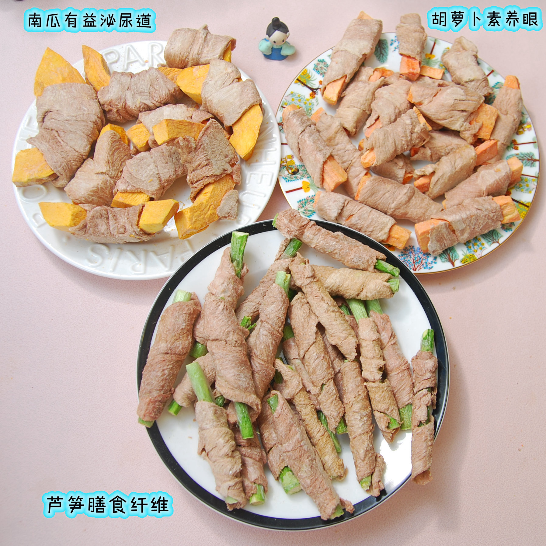 冻干鸭胸绕冻干芦笋贝贝南瓜和胡萝卜80g老年犬可怎么那么好吃!