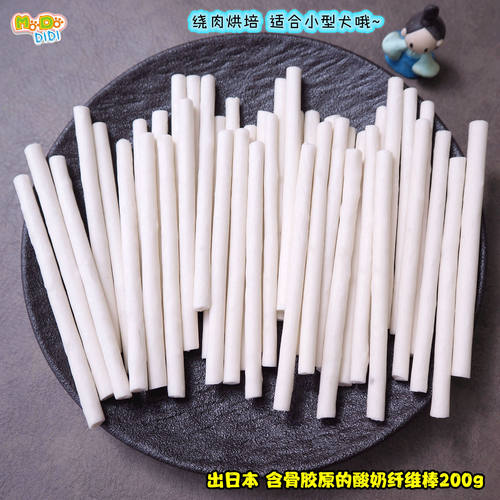 酸奶纤维棒(含骨胶原)肉弹弹性棒